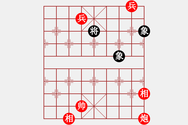 象棋棋譜圖片：xf0009.pgn - 步數(shù)：50 