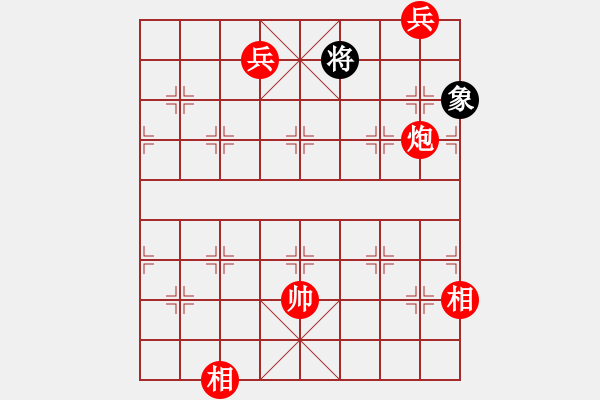 象棋棋譜圖片：xf0009.pgn - 步數(shù)：60 