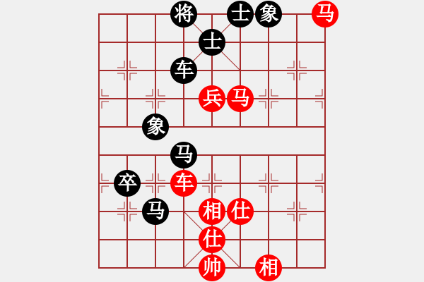 象棋棋譜圖片：流暢(北斗)-勝-棋為何物(北斗) - 步數(shù)：100 