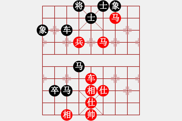 象棋棋譜圖片：流暢(北斗)-勝-棋為何物(北斗) - 步數(shù)：110 