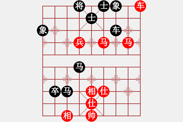 象棋棋譜圖片：流暢(北斗)-勝-棋為何物(北斗) - 步數(shù)：120 