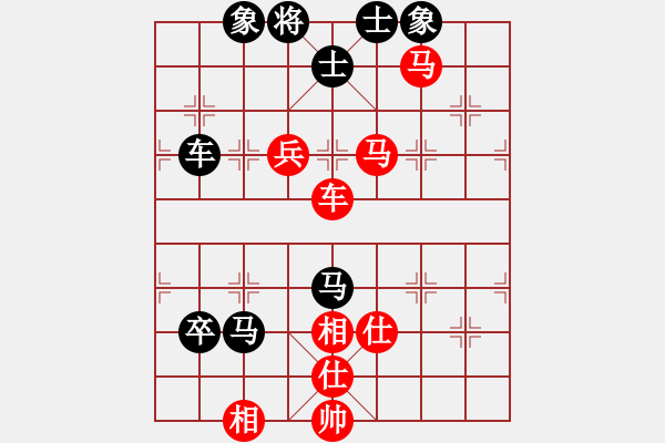 象棋棋譜圖片：流暢(北斗)-勝-棋為何物(北斗) - 步數(shù)：130 