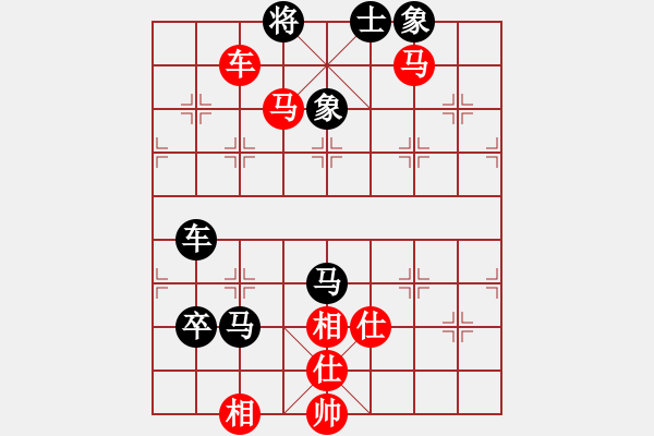 象棋棋譜圖片：流暢(北斗)-勝-棋為何物(北斗) - 步數(shù)：140 