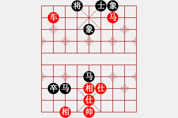 象棋棋譜圖片：流暢(北斗)-勝-棋為何物(北斗) - 步數(shù)：143 