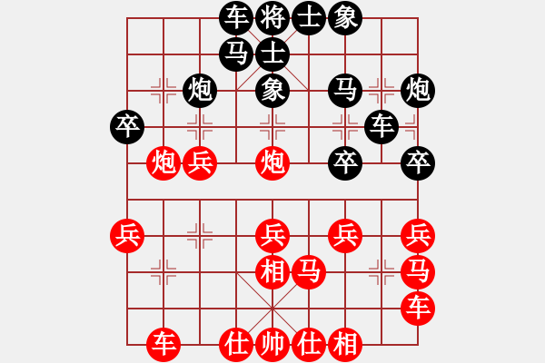 象棋棋譜圖片：流暢(北斗)-勝-棋為何物(北斗) - 步數(shù)：30 