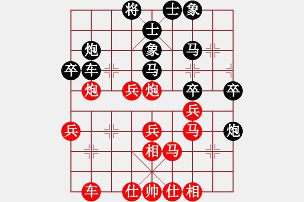 象棋棋譜圖片：流暢(北斗)-勝-棋為何物(北斗) - 步數(shù)：40 