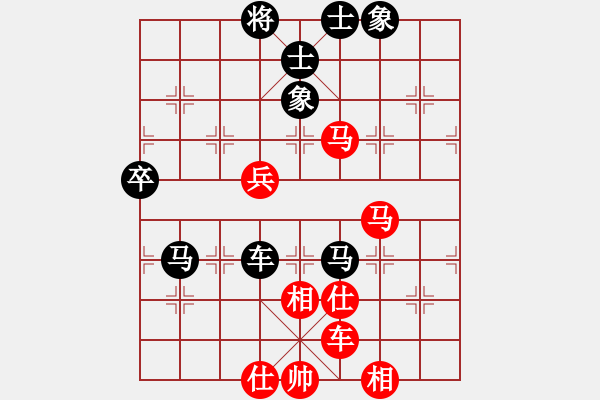 象棋棋譜圖片：流暢(北斗)-勝-棋為何物(北斗) - 步數(shù)：70 