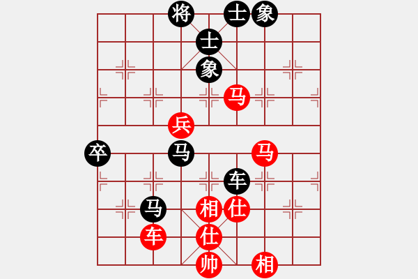 象棋棋譜圖片：流暢(北斗)-勝-棋為何物(北斗) - 步數(shù)：80 