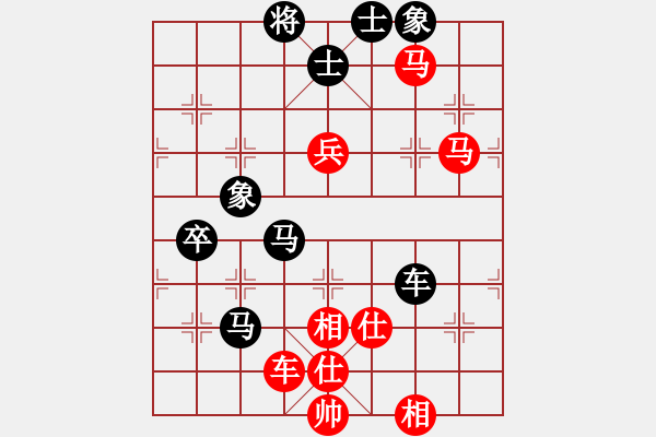 象棋棋譜圖片：流暢(北斗)-勝-棋為何物(北斗) - 步數(shù)：90 