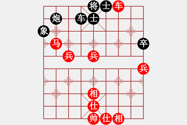 象棋棋譜圖片：姚凌濤 先勝 李幫輝 - 步數(shù)：100 