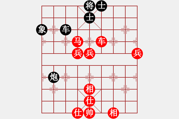 象棋棋譜圖片：姚凌濤 先勝 李幫輝 - 步數(shù)：120 