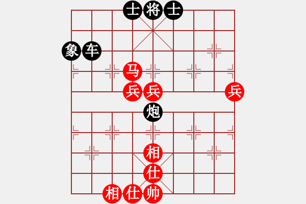 象棋棋譜圖片：姚凌濤 先勝 李幫輝 - 步數(shù)：130 