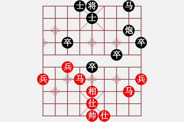 象棋棋譜圖片：第四輪湖北王興業(yè)先負黑龍江劉俊達 - 步數(shù)：50 