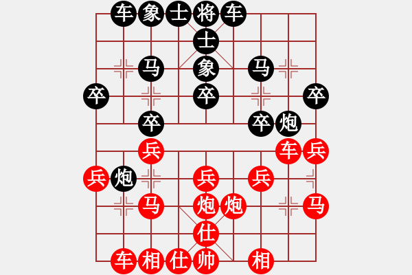 象棋棋譜圖片：紫薇花對(duì)紫微郎 和 Ｐ老爸 - 步數(shù)：20 