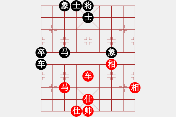 象棋棋譜圖片：紫薇花對(duì)紫微郎 和 Ｐ老爸 - 步數(shù)：90 