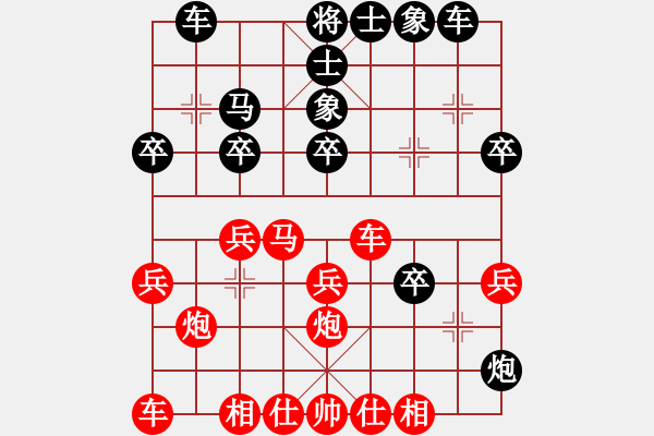 象棋棋譜圖片：tengfeigs(2段)-勝-禮泉棋人(1段) - 步數(shù)：30 