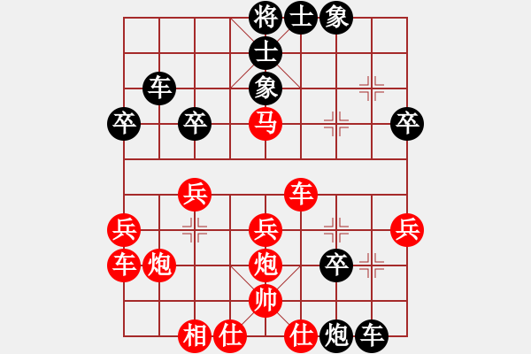 象棋棋譜圖片：tengfeigs(2段)-勝-禮泉棋人(1段) - 步數(shù)：40 