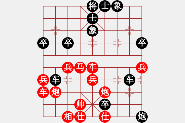 象棋棋譜圖片：tengfeigs(2段)-勝-禮泉棋人(1段) - 步數(shù)：50 