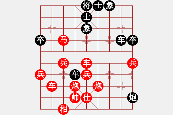 象棋棋譜圖片：tengfeigs(2段)-勝-禮泉棋人(1段) - 步數(shù)：60 