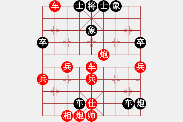 象棋棋譜圖片：tengfeigs(2段)-勝-禮泉棋人(1段) - 步數(shù)：70 