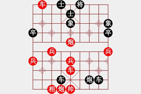 象棋棋譜圖片：tengfeigs(2段)-勝-禮泉棋人(1段) - 步數(shù)：80 