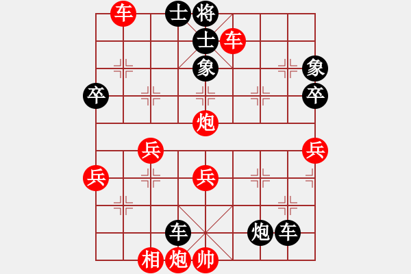 象棋棋譜圖片：tengfeigs(2段)-勝-禮泉棋人(1段) - 步數(shù)：83 