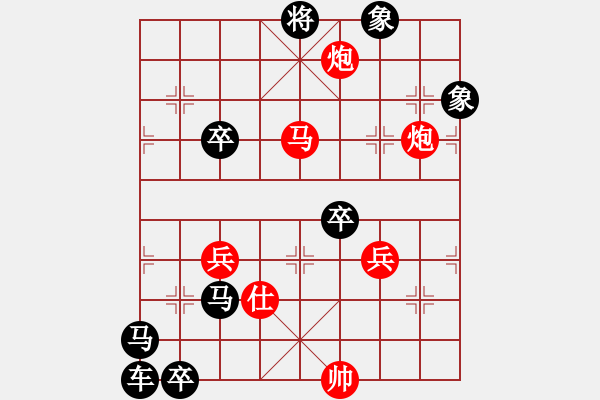 象棋棋譜圖片：旭日朝霞 - 步數(shù)：10 