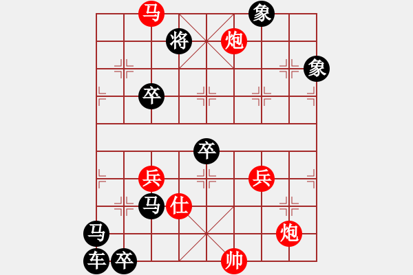 象棋棋譜圖片：旭日朝霞 - 步數(shù)：20 