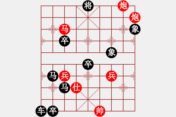 象棋棋譜圖片：旭日朝霞 - 步數(shù)：30 