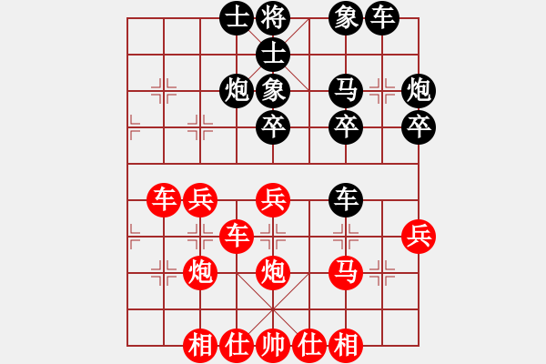 象棋棋譜圖片：蔚強(qiáng)[業(yè)9-3] 先勝 劉勝奇[業(yè)9-3]  - 步數(shù)：30 