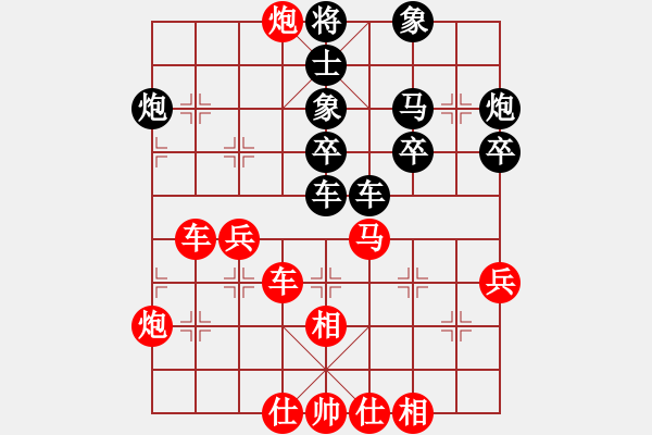 象棋棋譜圖片：蔚強(qiáng)[業(yè)9-3] 先勝 劉勝奇[業(yè)9-3]  - 步數(shù)：40 