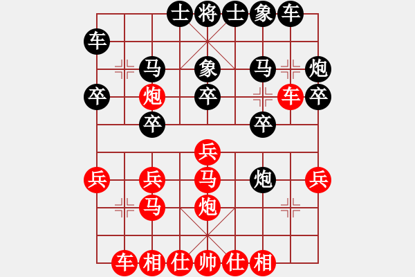 象棋棋譜圖片：捉兔(月將)-勝-杭州丁慶亮(1段) - 步數(shù)：20 