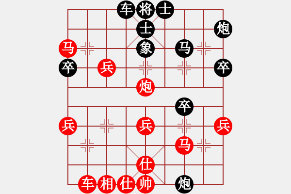 象棋棋譜圖片：bbboy002(4級(jí))-勝-稀客(9級(jí)) - 步數(shù)：40 