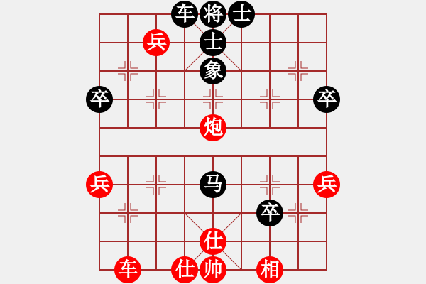 象棋棋譜圖片：bbboy002(4級(jí))-勝-稀客(9級(jí)) - 步數(shù)：50 