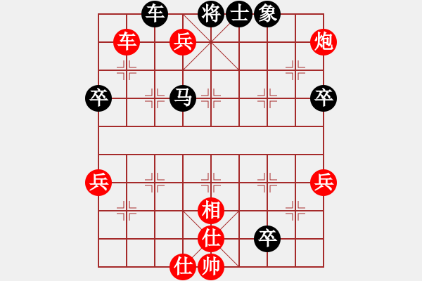 象棋棋譜圖片：bbboy002(4級(jí))-勝-稀客(9級(jí)) - 步數(shù)：60 