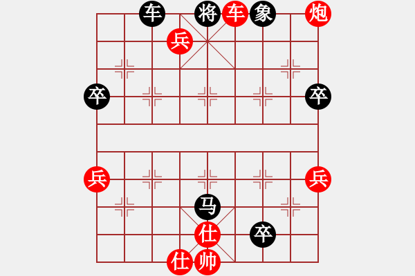 象棋棋譜圖片：bbboy002(4級(jí))-勝-稀客(9級(jí)) - 步數(shù)：67 