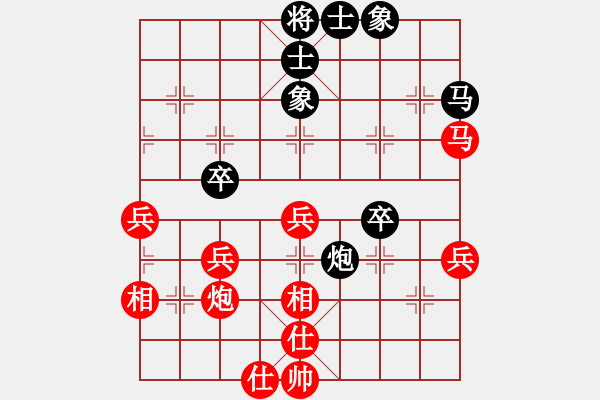 象棋棋谱图片：冯忠来 先和 陈恩红 - 步数：40 