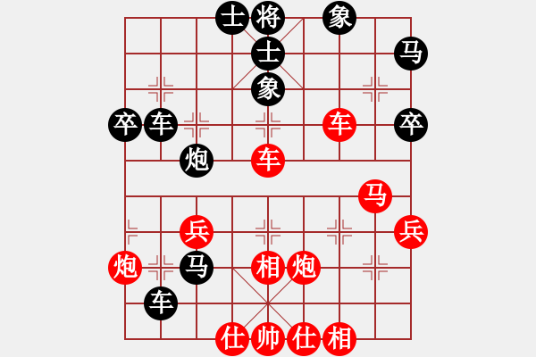 象棋棋譜圖片：徐天紅     先負 靳玉硯     - 步數(shù)：60 