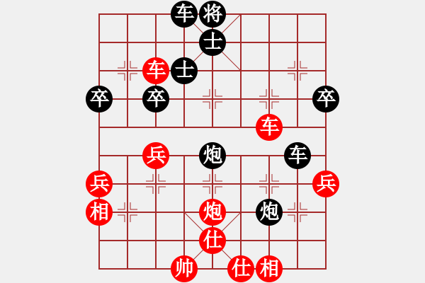 象棋棋譜圖片：王嘉良專欄：<strong><font color FF0000 >中炮< font>< str - 步數(shù)：49 