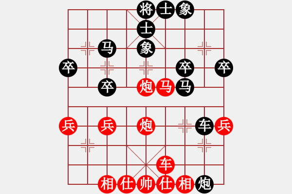 象棋棋譜圖片：第4局 得先當(dāng)頭炮橫車破屏風(fēng)馬進(jìn)炮 變11 - 步數(shù)：40 