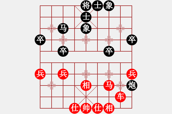 象棋棋譜圖片：第4局 得先當(dāng)頭炮橫車破屏風(fēng)馬進(jìn)炮 變11 - 步數(shù)：50 