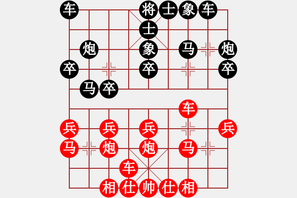 象棋棋譜圖片：特大第一左后衛(wèi) 負(fù) 昆侖 C15 中炮巡河車對(duì)屏風(fēng)馬 紅不進(jìn)左馬 - 步數(shù)：20 