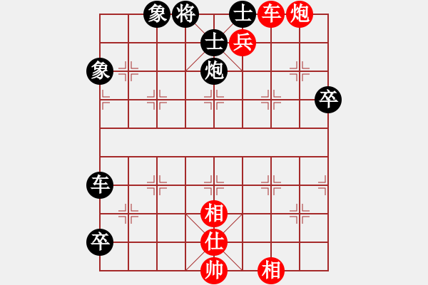 象棋棋譜圖片：h - 步數(shù)：10 