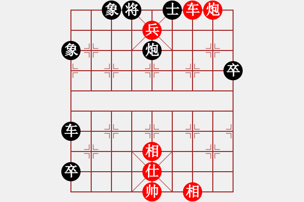 象棋棋譜圖片：h - 步數(shù)：11 