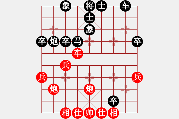 象棋棋譜圖片：raymon(月將)-勝-雪舞霜天(人王) - 步數(shù)：40 