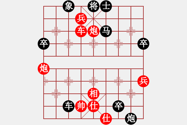 象棋棋谱图片：raymon(月将)-胜-雪舞霜天(人王) - 步数：70 