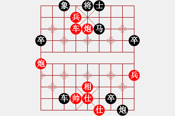 象棋棋譜圖片：raymon(月將)-勝-雪舞霜天(人王) - 步數(shù)：70 