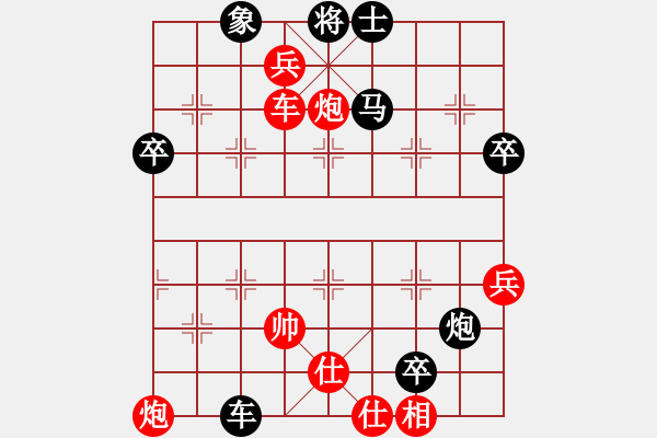 象棋棋谱图片：raymon(月将)-胜-雪舞霜天(人王) - 步数：80 