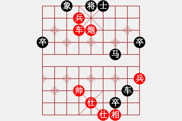 象棋棋谱图片：raymon(月将)-胜-雪舞霜天(人王) - 步数：90 