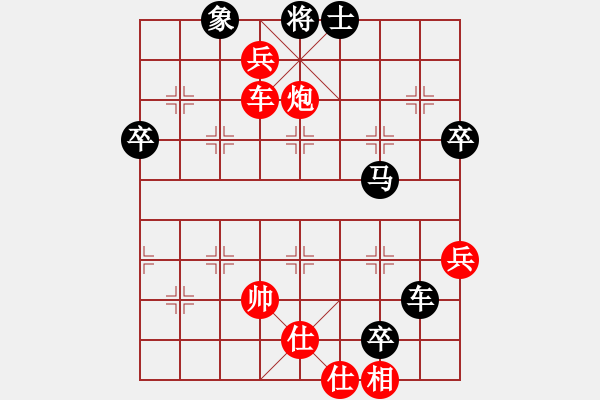 象棋棋譜圖片：raymon(月將)-勝-雪舞霜天(人王) - 步數(shù)：90 